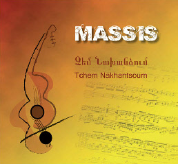 Tchem Nakhantsoum